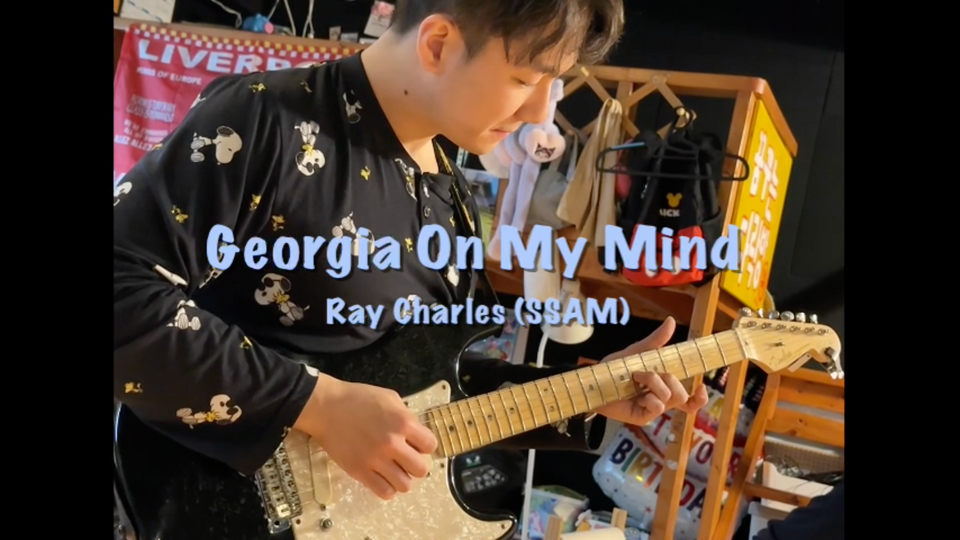 Georgia on My Mind. Ray Charles (SSAM)